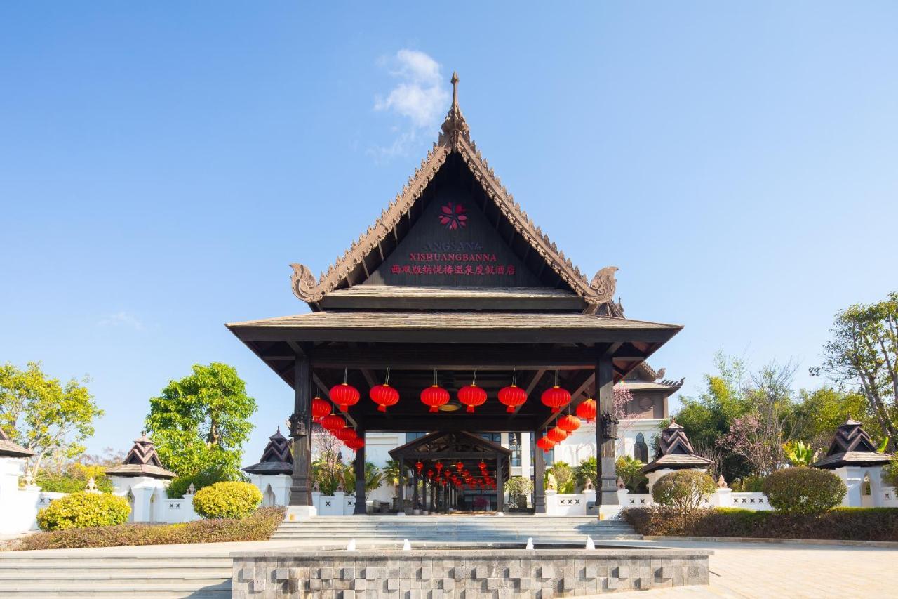 Angsana Xishuangbanna Ξενοδοχείο Menghai Εξωτερικό φωτογραφία